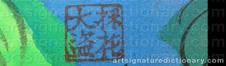 Signature by Walasse TING