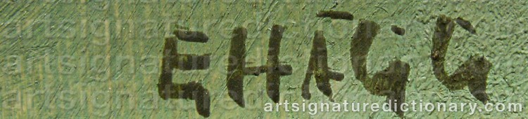 Authentic signature by Edvin HÄGG on  artwork