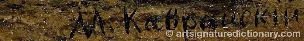 Authentic signature by M. KAVRANSKY on  artwork
