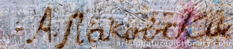 Signature by Arnold Borisovich LAKHOVSKY