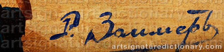Signature by Richard Karlovich ZOMMER