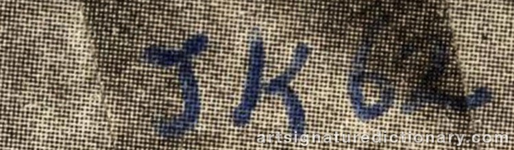 Authentic signature by Jiri KOLAR on Other artwork