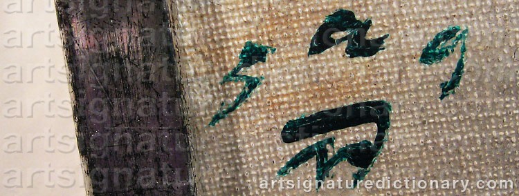 Signature by André MASSON
