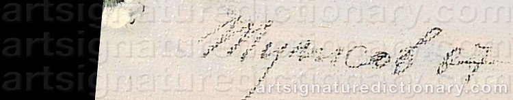 Authentic signature by Vladimir TUPISOV on  artwork