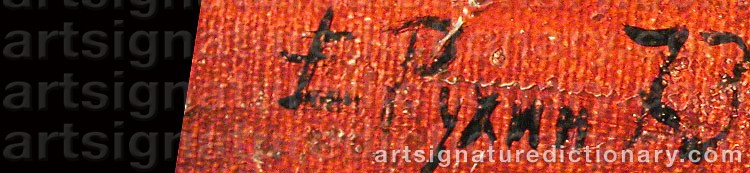 Authentic signature by Yevgeny RUKHIN on  artwork