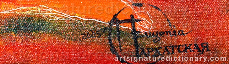 Authentic signature by Evgenia PARHATSKAJA on  artwork