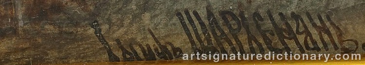 Signature by Adolphe Iosifovich CHARLEMAGNE