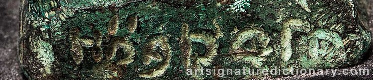 Signature by Helge HÖGBOM