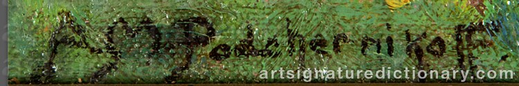 Authentic signature by Alexis Matthew PODCHERNIKOFF on Painting/Watercolour artwork