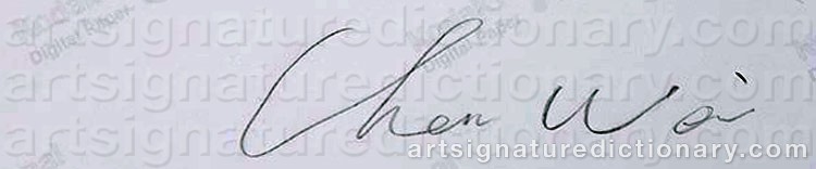 Authentic signature by CHEN WEI on  artwork