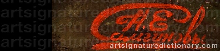 Authentic signature by Yvgeny And Natalia CAMGINOV on  artwork