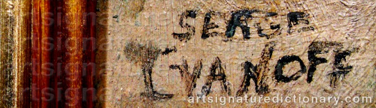 Signature by Sergei Petrovich IVANOFF