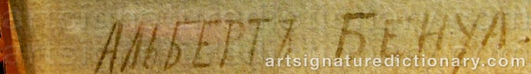 Signature by Albert Nikolaievich BENOIS