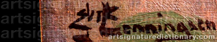 Signature by Erik HENNINGSEN
