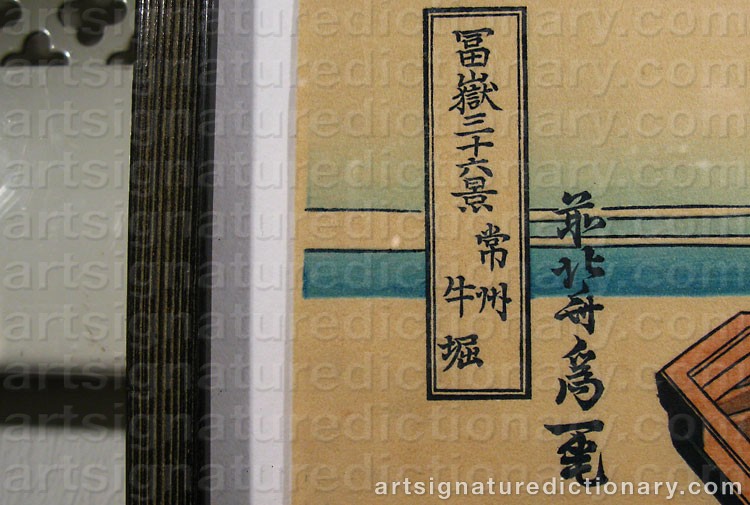 Authentic signature by Katsushika HOKUSAI on artwork