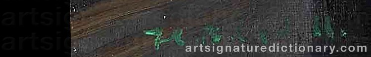 Signature by Francis Campbell Boileau CADELL