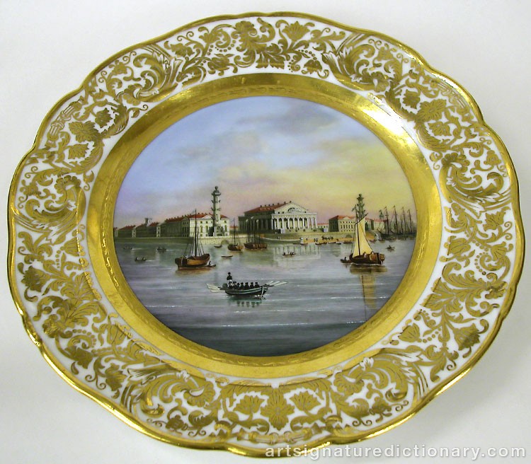 Close-up details showing N. ‘Porcelain Manufacture, St. Petersburg’ KORNILOV signature forgery characteristics