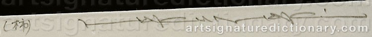 Signature by Haku MAKI