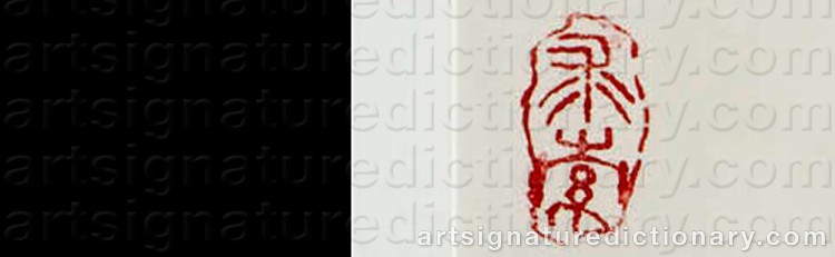 Authentic signature by TZJAN SHI LUN on  artwork