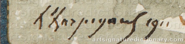 Signature by Henri Joseph HARPIGNIES