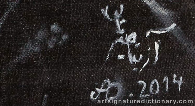 Authentic signature by Azita SHAHNAVAZ on Painting/Watercolour artwork