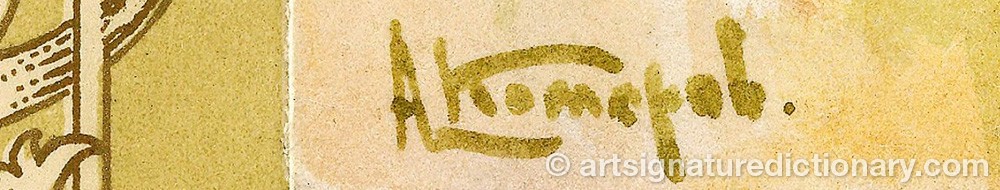 Authentic signature by Alexei Nikanorovich KOMAROV on artwork
