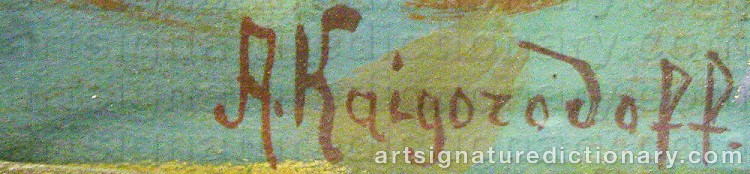 Authentic signature by Anatoly Dmitrievich KAIGORODOV on  artwork