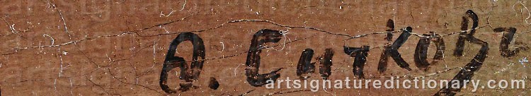 Signature by Fedot Vasilievich SYCHKOV