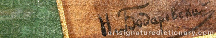 Authentic signature by Nikolai Kornilievich BODAREWSKY on  artwork