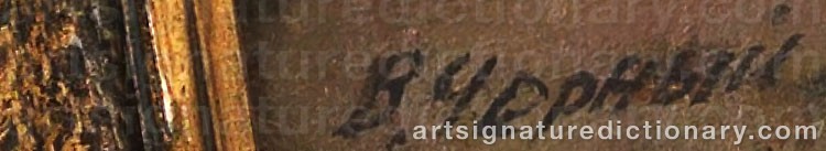 Authentic signature by Vladimir Anatolievich CHERNY on  artwork