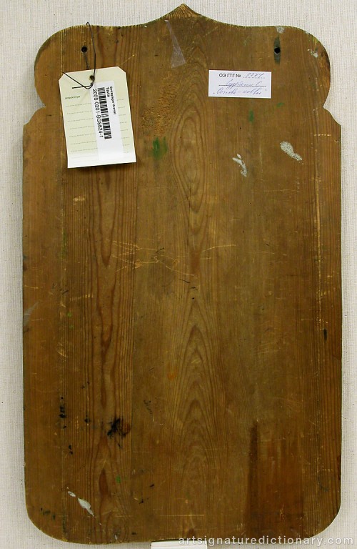 Close-up details showing Sergei Yurievich SUDEIKIN signature forgery characteristics