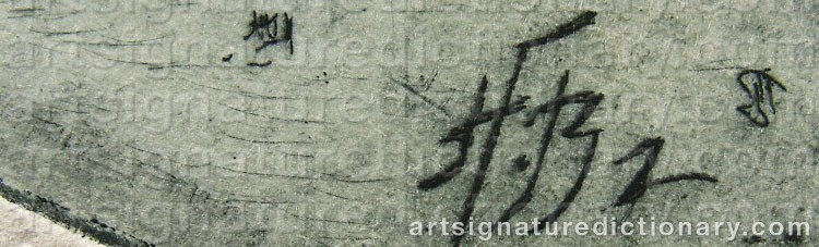 Authentic signature by Hjalmar BERGKRANTZ on artwork