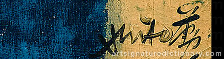Authentic signature by Hsiao CHIN on  artwork