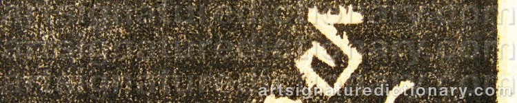 Authentic signature by Arthur SAHLÉN on  artwork