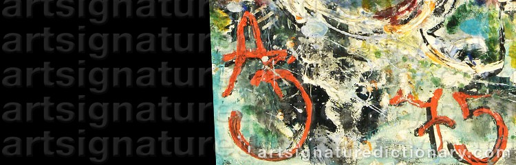 Signature by Anatolii Timofeevich ‘Az’ ZVEREV
