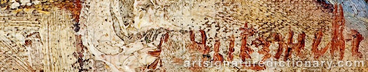 Authentic signature by Alexander Nikolaevich VIEZZHEV on  artwork