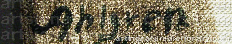 Authentic signature by Sven AHLGREN on  artwork