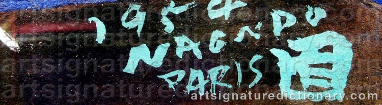 Authentic signature by Naondo NAKAMURA on  artwork