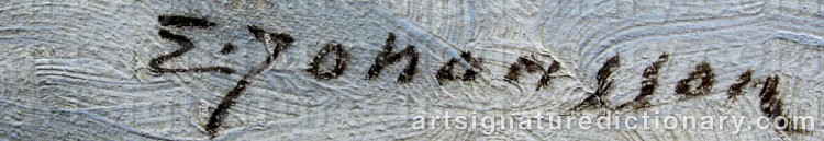 Signature by Arthur HEICKELL