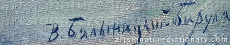 Signature by Vitold Kaetanovich BIALINITSKY-BIRULIA