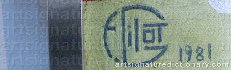 Signature by Francoise GILOT