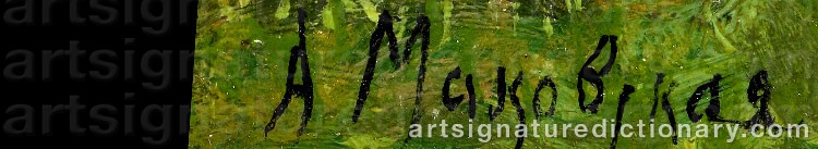 Authentic signature by Alexandra Egorovna MAKOVSKAJA on artwork
