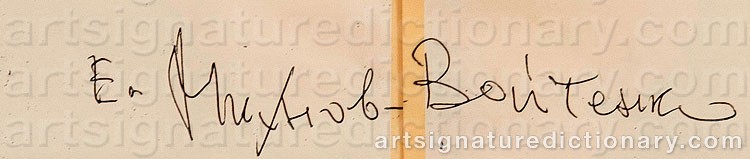 Authentic signature by Evgeny MIKHNOV-VOITENKO on  artwork