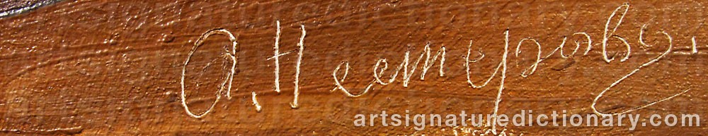 Authentic signature by Fyodor Panfilovich NESTEROV on  artwork
