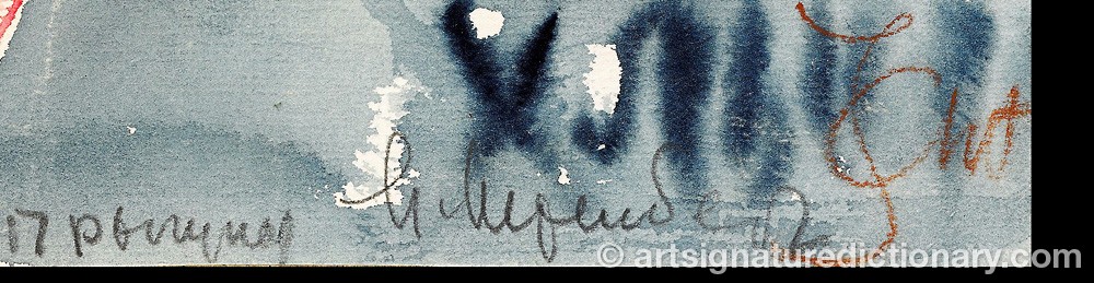 Authentic signature by Irina Valerianovna STEINBERG on artwork