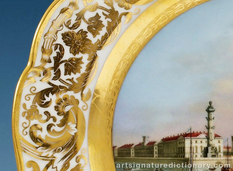 Close-up details showing N. ‘Porcelain Manufacture, St. Petersburg’ KORNILOV signature forgery characteristics