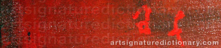 Authentic signature by Arne FRIFARARE on  artwork