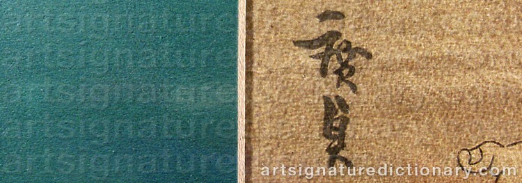 Authentic signature by Hirosada KONISHI on artwork