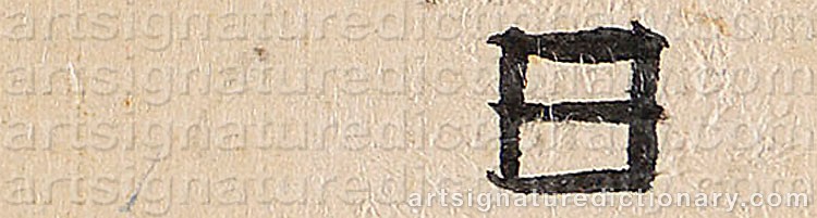 Signature by Eduardo CHILLIDA