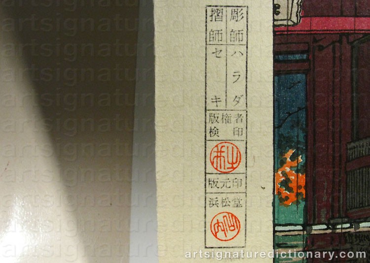 Signature by Hasui KAWASE